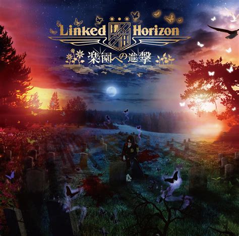 lyrics aud-20240331-wa0000<unknown>|Linked Horizon .